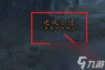 《魔獸世界》卡拉贊路線圖最新介紹