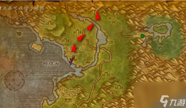 魔獸世界斯通納德傳送門在哪學 魔獸世界斯通納德傳送門學習在哪裡介紹