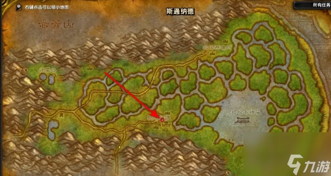 魔獸世界斯通納德傳送門在哪學 魔獸世界斯通納德傳送門學習在哪裡介紹