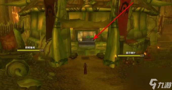 魔獸世界斯通納德傳送門在哪學 魔獸世界斯通納德傳送門學習在哪裡介紹