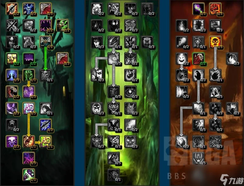 魔獸世界wlk痛苦術天賦雕文選擇