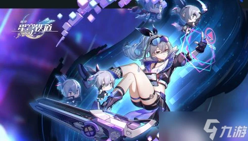 崩壞星穹鐵道銀河球棒俠傳說第3關怎麼做 銀河球棒俠傳說第3關攻略是什麼