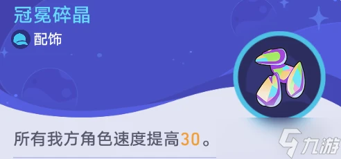 崩壞星穹鐵道銀河球棒俠傳說第2關怎麼做 銀河球棒俠傳說第2關攻略是什麼