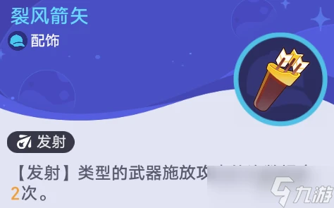 崩壞星穹鐵道銀河球棒俠傳說第1關怎麼做 銀河球棒俠傳說第1關攻略是什麼