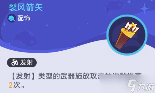 崩壞星穹鐵道銀河球棒俠傳說第2關怎麼做 銀河球棒俠傳說第2關攻略是什麼