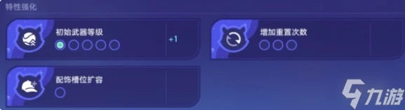 崩壞星穹鐵道銀河球棒俠傳說第2關怎麼做 銀河球棒俠傳說第2關攻略是什麼