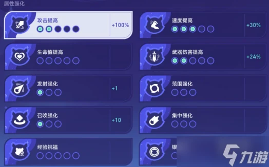 崩壞星穹鐵道銀河球棒俠傳說第2關怎麼做 銀河球棒俠傳說第2關攻略是什麼