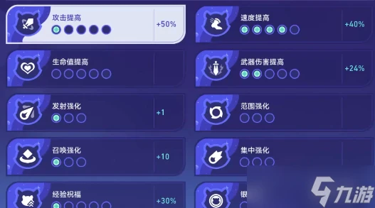 崩壞星穹鐵道銀河球棒俠傳說第3關怎麼做 銀河球棒俠傳說第3關攻略是什麼