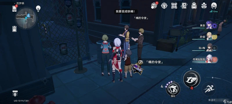 崩壞星穹鐵道天使的呢喃成就怎麼解鎖