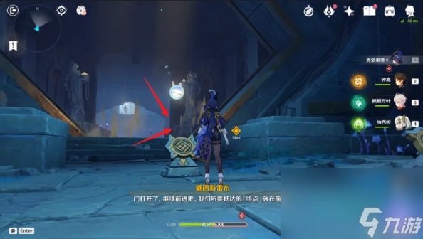 《原神》4.7魔神任務睡前故事寶箱在哪裡