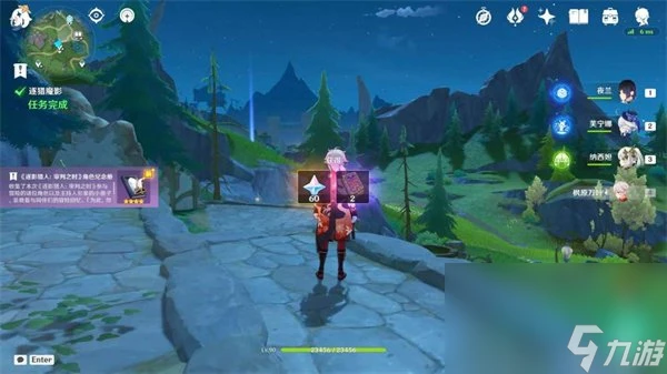 《原神》4.7逐獵魔影任務攻略