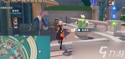 原神克洛琳德傳說任務第一幕任務攻略 原神克洛琳德傳說任務第一幕流程介紹