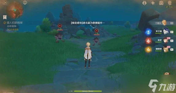 《原神》獵人們的相聚任務完成攻略