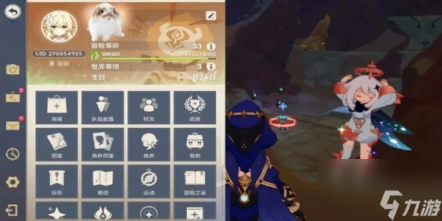 原神璀璨原鑽碎屑怎麼獲取