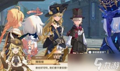 原神克洛琳德傳說任務第一幕任務攻略 原神克洛琳德傳說任務第一幕流程介紹