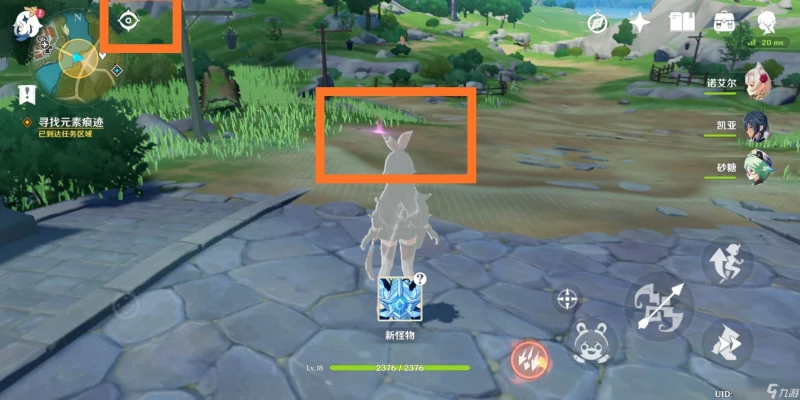 原神偷書者的藏身處怎麼通關