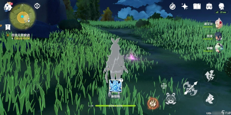 原神偷書者的藏身處怎麼通關