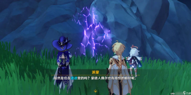 原神偷書者的藏身處怎麼通關