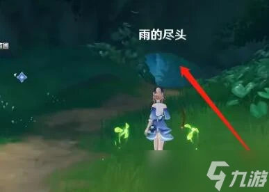 原神晴雨的經緯怎麼開