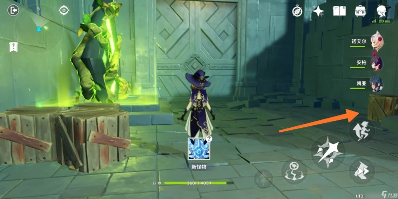 原神偷書者的藏身處怎麼通關