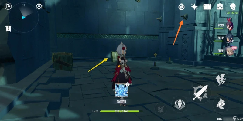 原神偷書者的藏身處怎麼通關