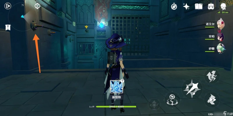 原神偷書者的藏身處怎麼通關