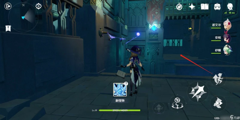 原神偷書者的藏身處怎麼通關