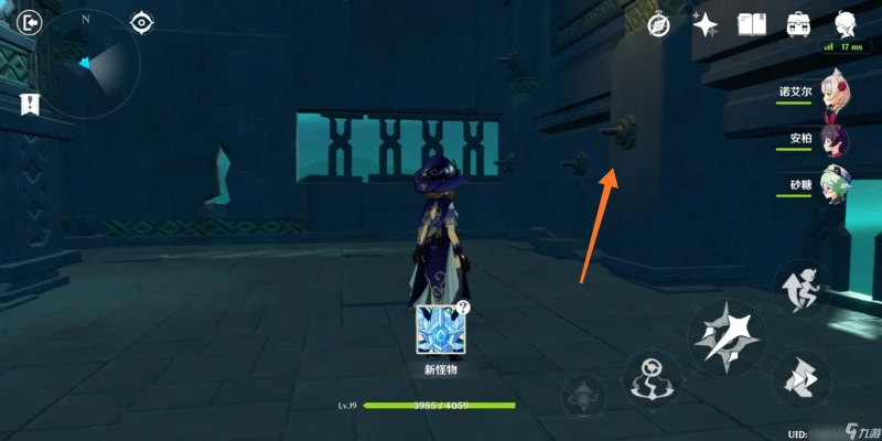 原神偷書者的藏身處怎麼通關