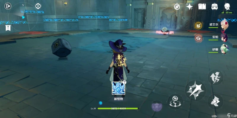 原神偷書者的藏身處怎麼通關