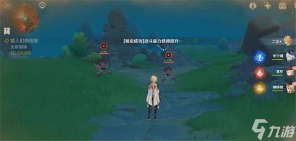 原神4.7迅捷劍之章任務怎麼做