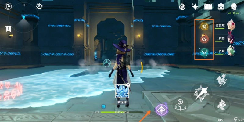 原神偷書者的藏身處怎麼通關