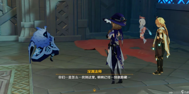 原神偷書者的藏身處怎麼通關