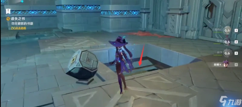 原神偷書者的藏身處怎麼通關