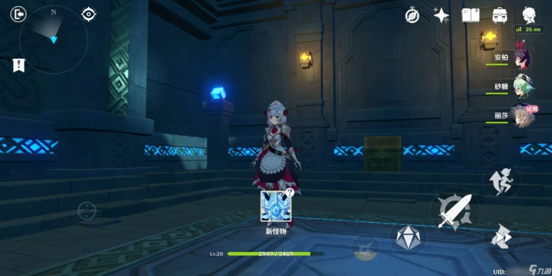 原神偷書者的藏身處怎麼通關