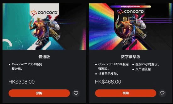 晨報|《美末》劇集三季講不完 索尼多人新作開啟預購