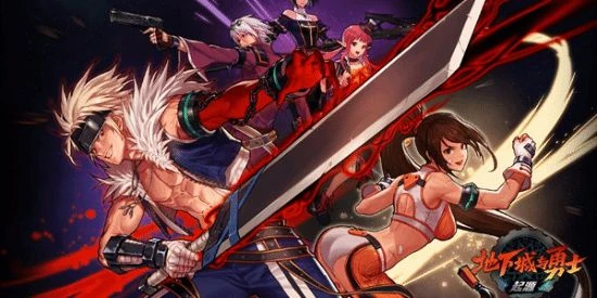 剛起步就整這齣？《dnf手游》開發商Neople宣布罷工