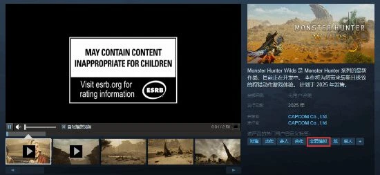 《怪獵荒野》被打上戀愛模擬標籤：女角色深受歡迎