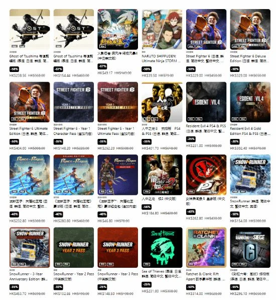 港服PS夏日遊戲節特惠！超多大作參與 最低二五折