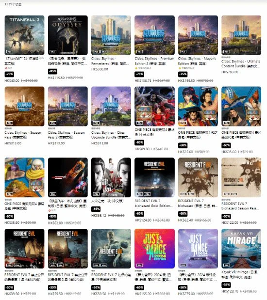 港服PS夏日遊戲節特惠！超多大作參與 最低二五折