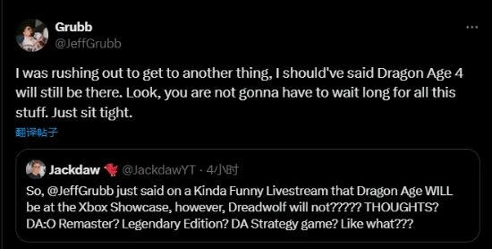 曝《龍騰世紀4》將亮相Xbox展示會 遊戲標題或更改