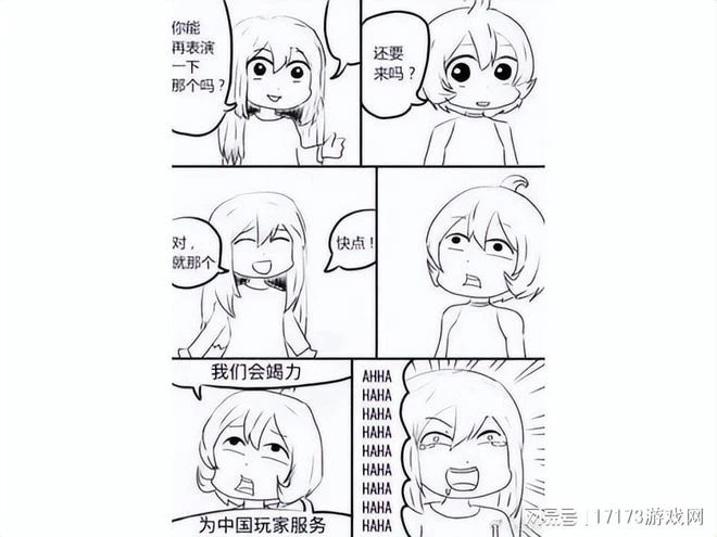 這波你站誰？魔獸WLK國服開測卻被噴：不如隔壁QQ魔獸一根！