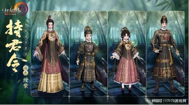 被譽為業界畫面天花板的《劍網3無界》 終於開啟預下載和預創角色