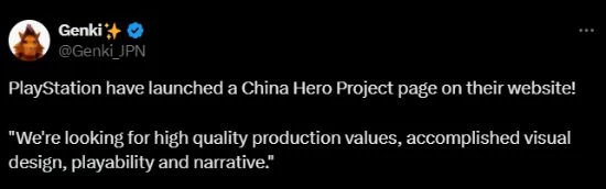 PS美服官網推出中國之星計劃頁面 超多新作蓄勢待發!