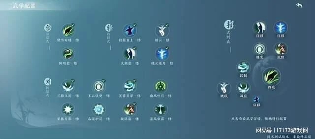 《劍網3無界》實現15年數據端手游互通，玩家喊話自家MMO好好學