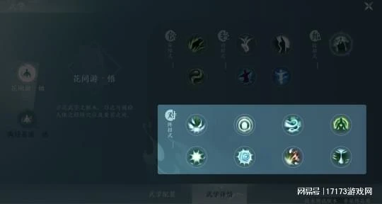 《劍網3無界》實現15年數據端手游互通，玩家喊話自家MMO好好學