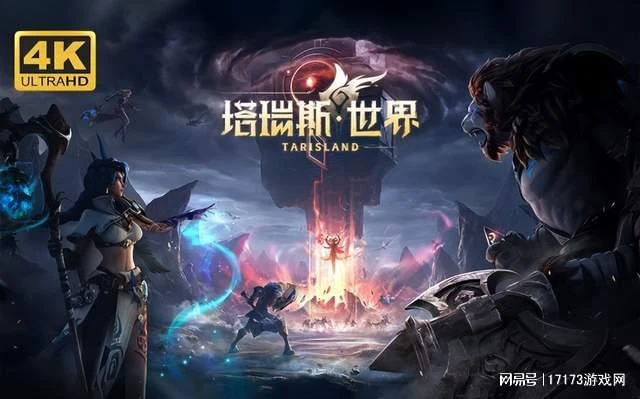 《劍網3無界》實現15年數據端手游互通，玩家喊話自家MMO好好學