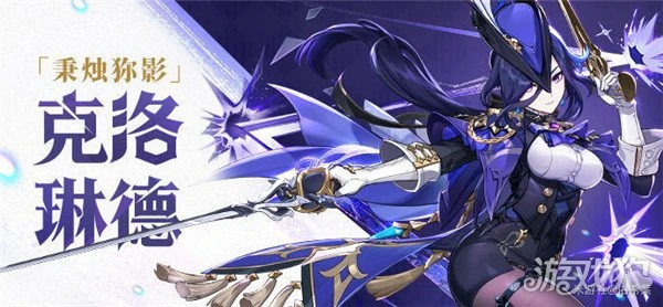 原神4.7版本原石統計攻略 最多能攢多少原石