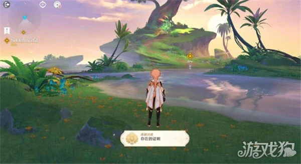 原神存在的證明成就怎麼獲得 成就達成攻略