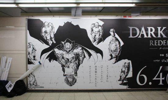 是時候覆健了！《黃金樹幽影》廣告現身澀谷街頭