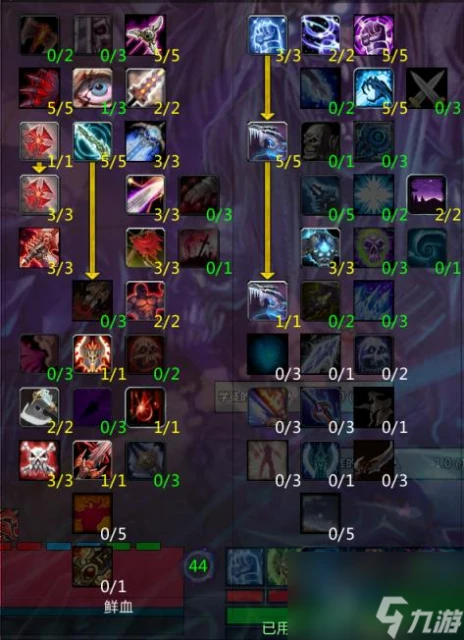 魔獸世界WLK血DK符文雕文怎麼選擇 血DK符文雕文選擇攻略